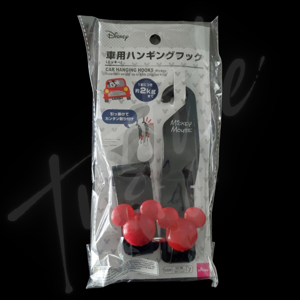 ⭐️3/$25⭐️ Mickey Mouse Car Seat Hanging Hooks